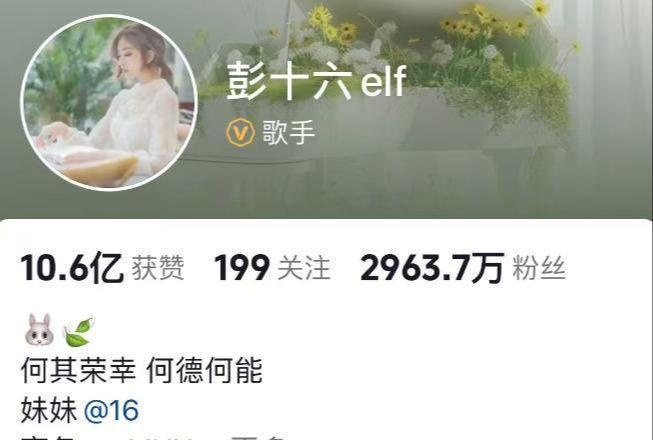 娱乐圈税务风波_网红偷税漏税事件_网红大八卦微博最新视频下载最新-