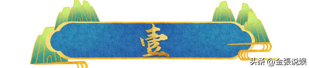 蒋欣离开娱乐圈_蒋欣王阳分手十三年不提前夫 娱乐圈高情商处理前任关系 蒋欣华妃演技与感情生活经历