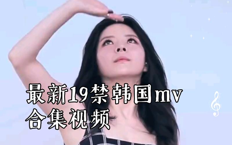 迅雷圈720p下载_mv分享迅雷下载网站_韩国娱乐圈视频迅雷下载