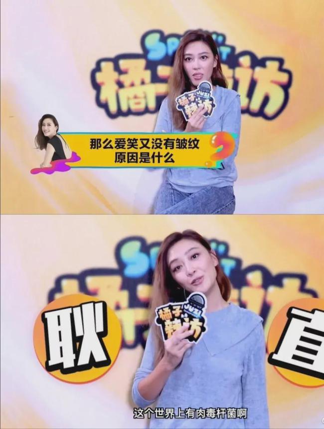 优雅的老去_女明星 健身 张_女明星对衰老的看法