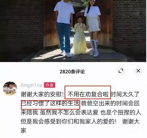 李小璐贾乃亮复合内幕_娱乐圈谁生二胎_李小璐疑似二胎真相