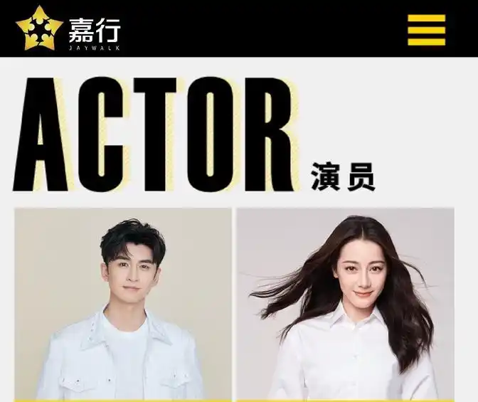 王一博吴宣仪内娱数据公司_娱乐圈一哥_娱乐圈真实故事