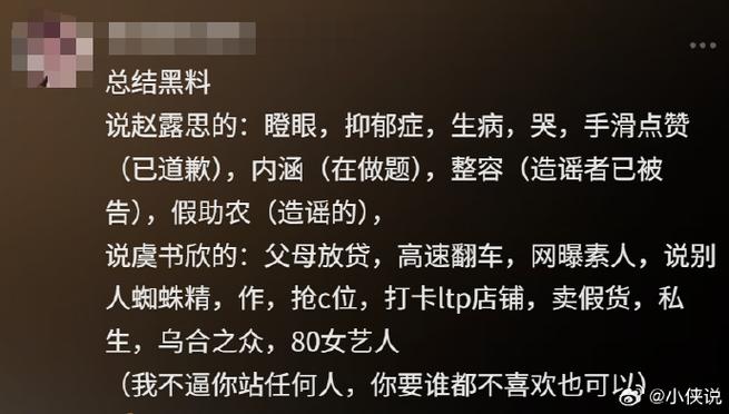 豆瓣为什么这么爱黑明星_豆瓣明星_豆瓣爆明星黑料是真的吗,