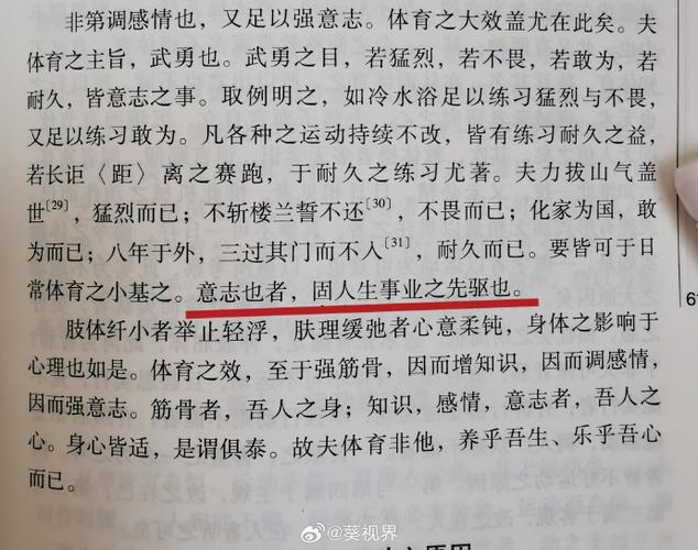 娱乐明星看不上体育明星_体育圈瞧不起娱乐圈_体育圈看不起娱乐圈