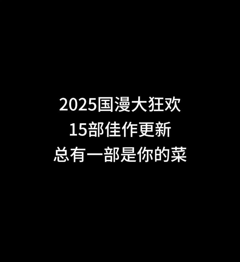 改编漫画圈娱乐圈的小说_娱乐圈改编漫画_漫画娱乐圈类
