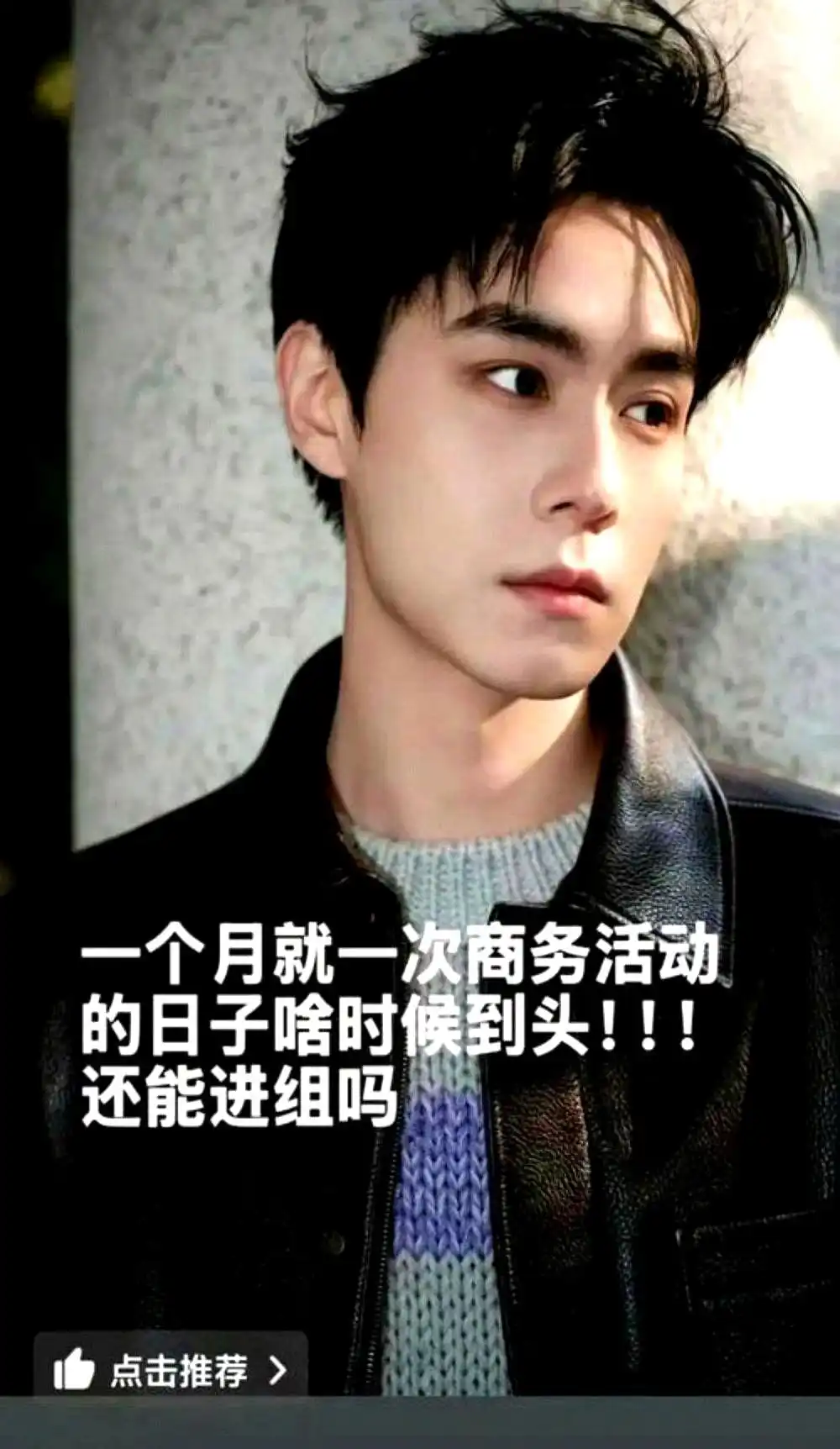 观众集体造反_娱乐圈热搜没人看_讨厌中国娱乐圈