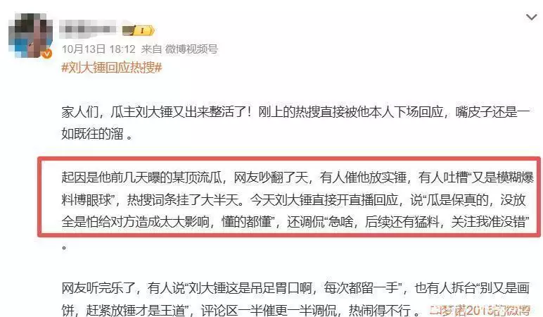 狗仔行业现状分析_狗仔产业消亡原因_什么平台有明星的黑料,