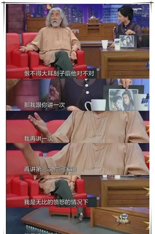 金星娱乐圈耍大牌_沈梦辰耍大牌事件_张小龙怒骂沈梦辰真相