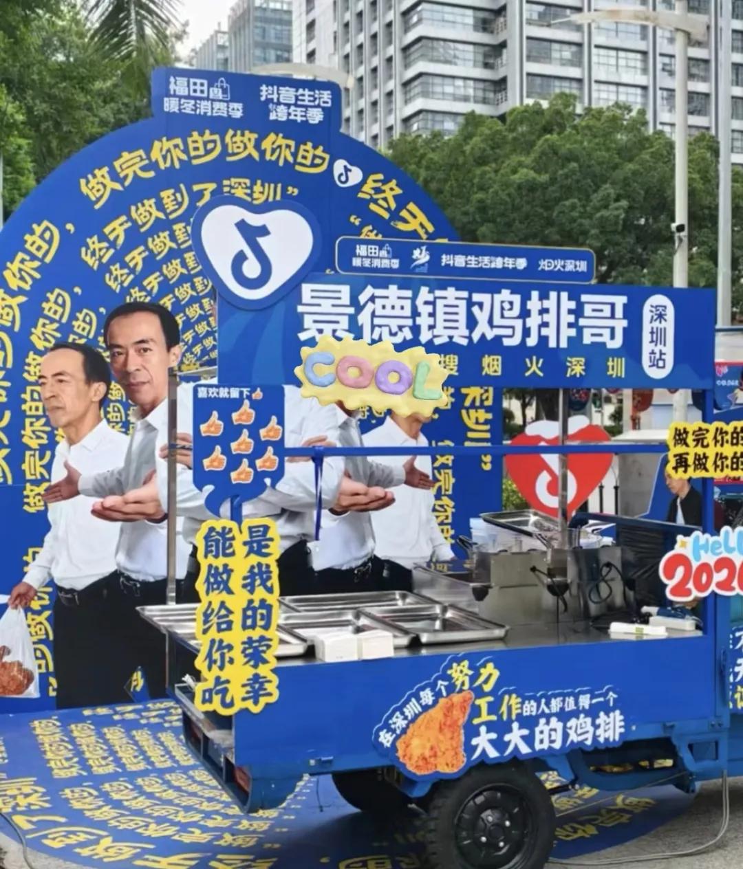 2025网红圈趋势_网红圈新玩法_抖音热点高科技明星,