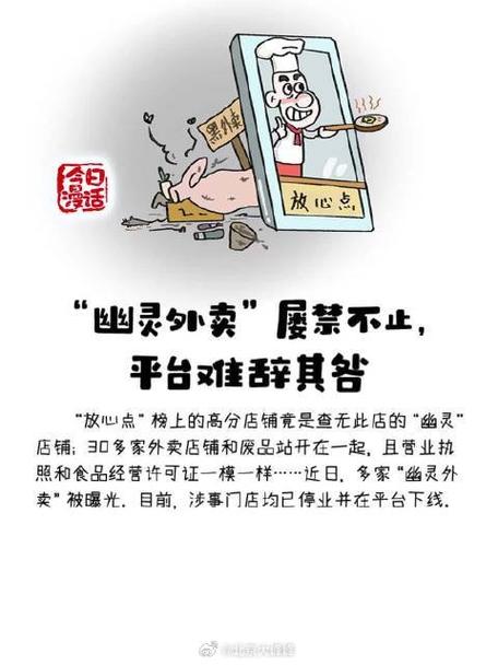 演员网红_演员明星网红热点,_演员爆红