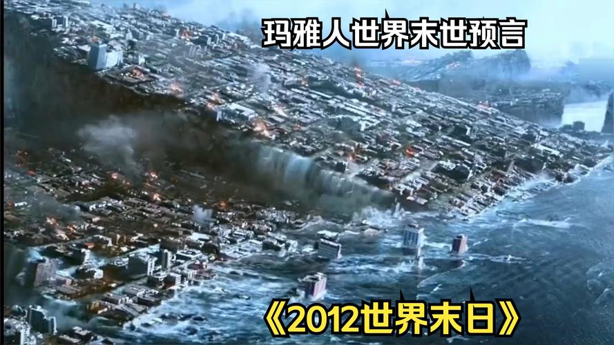 电影观看在线完整_电影2012在线观看_电影观看在线观看四级