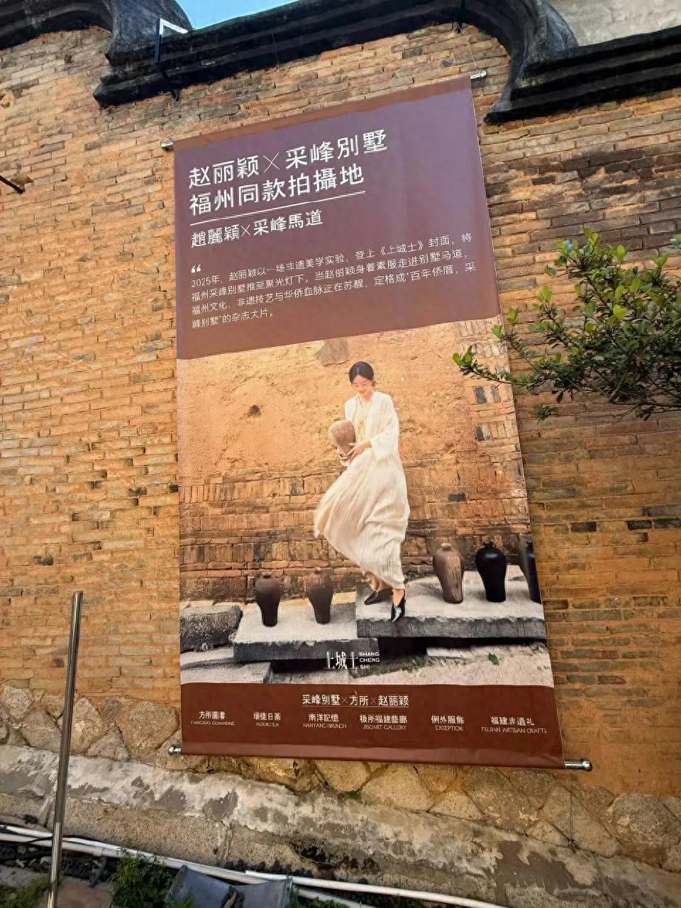 赵丽颖带火小众拍摄地，游客扎堆打卡体验同款浪漫