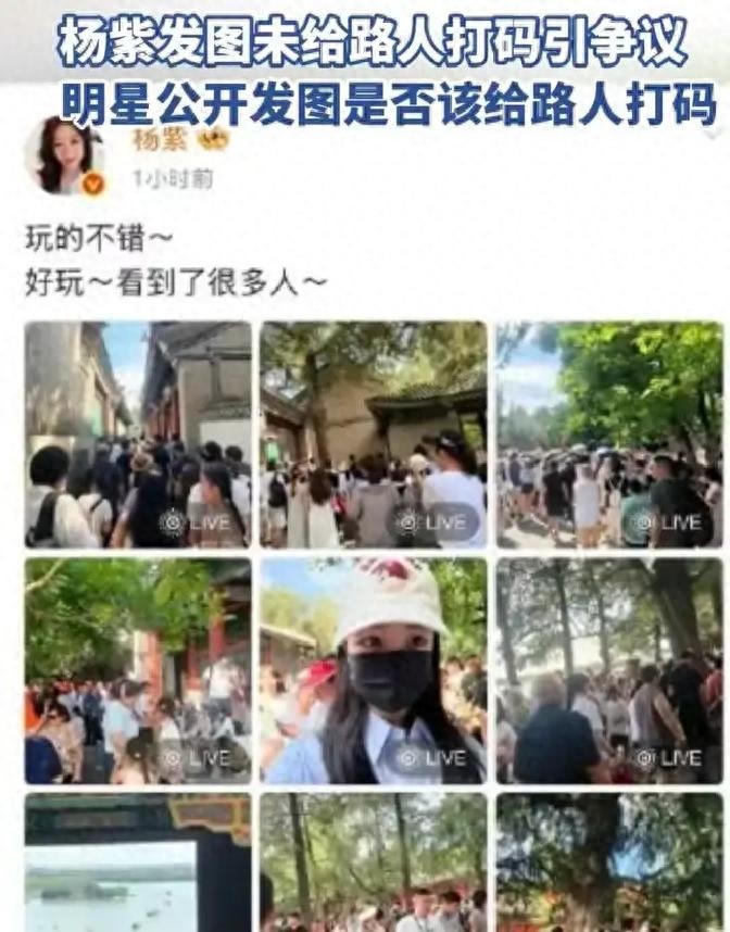 北京颐和园热浪 人挤人 明星隐私权_热点明星景点视频,