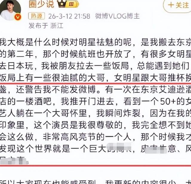 娱乐圈底层生态_新人演员试镜率_51爆料吃瓜入口免费观看,