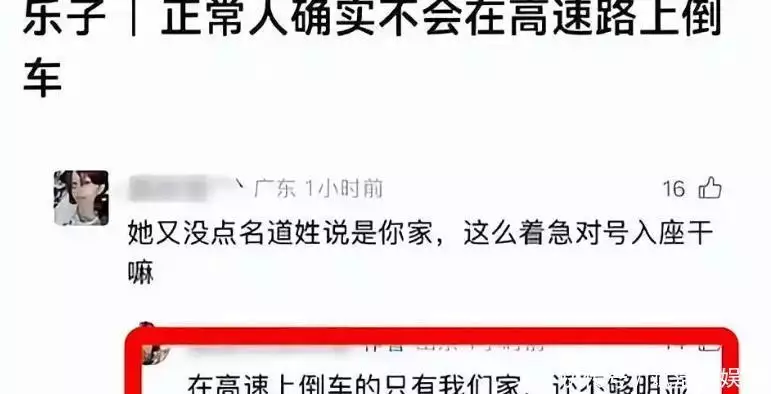 虞书欣人品问题_明星最近黑料,_虞书欣真实性格曝光