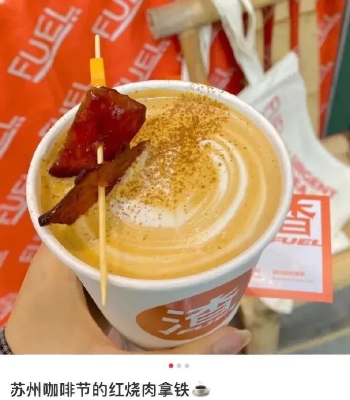 吃网红黑暗料理的人是谁呀,_章鱼拿铁_皮蛋咖啡