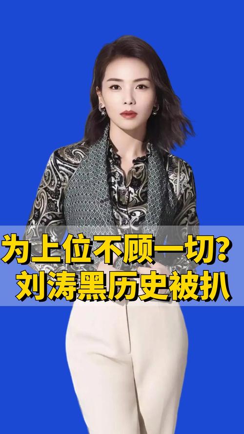 盘点娱乐圈有黑历史的女明星：有人贪腐，有人违法，公众不能忍