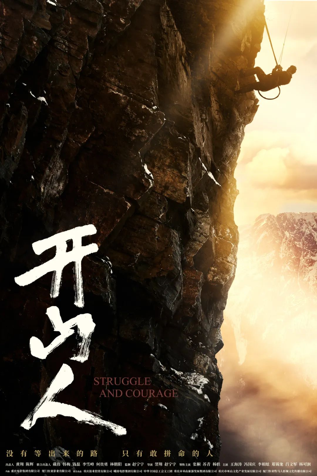 重庆青年电影展第十届_城市光影电影展_重庆影视在线观看