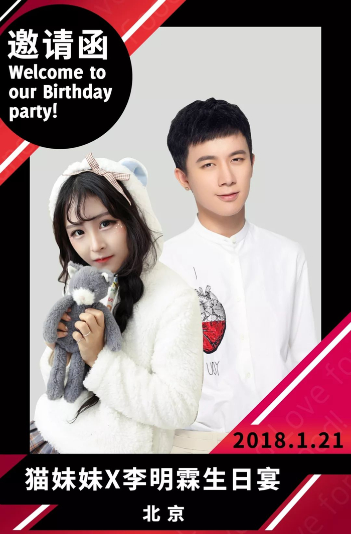李明霖和网红撕逼3个月,想过娱乐圈会怎么看他弟弟李宏毅吗?
