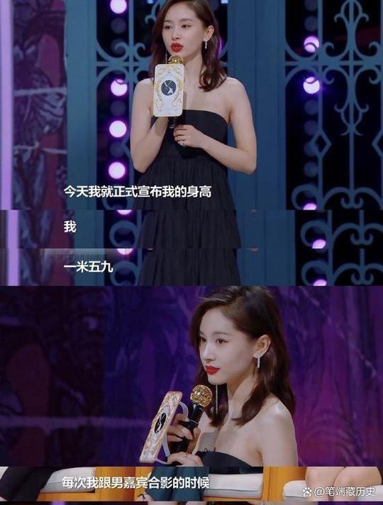 矮个子的明星女_所有矮个子女明星的名字叫什么_矮个子的女明星有哪些